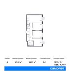 Планировка 4-комнатной квартиры, 69,53 м2