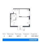 Планировка 2-комнатной квартиры, 40,5 м2