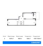 Планировка 2-комнатной квартиры, 55,76 м2