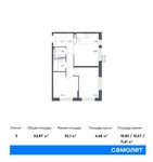 Планировка 3-комнатной квартиры, 53,87 м2