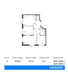 Планировка 4-комнатной квартиры, 67,01 м2