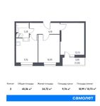 Планировка 2-комнатной квартиры, 45,36 м2
