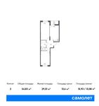 Планировка 2-комнатной квартиры, 54,83 м2