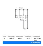 Планировка 3-комнатной квартиры, 78,05 м2