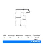 Планировка 3-комнатной квартиры, 62,14 м2