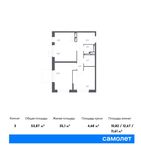 Планировка 3-комнатной квартиры, 53,87 м2