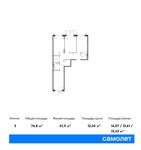 Планировка 3-комнатной квартиры, 76,8 м2