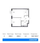 Планировка 2-комнатной квартиры, 35,68 м2