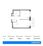 Планировка 2-комнатной квартиры, 34,16 м2