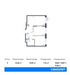 Планировка 3-комнатной квартиры, 51,42 м2