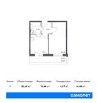 Планировка 1-комнатной квартиры, 32,69 м2