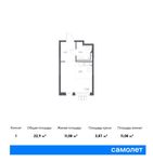 Планировка квартиры студии, 22,9 м2