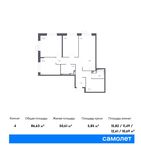 Планировка 4-комнатной квартиры, 86,63 м2