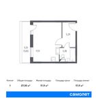 Планировка квартиры студии, 27,33 м2