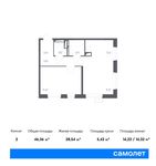 Планировка 2-комнатной квартиры, 46,36 м2