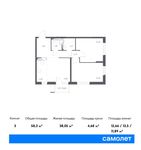 Планировка 3-комнатной квартиры, 58,3 м2