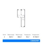 Планировка 2-комнатной квартиры, 56,21 м2