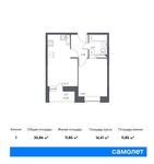 Планировка 1-комнатной квартиры, 35,86 м2