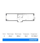 Планировка 2-комнатной квартиры, 36,34 м2