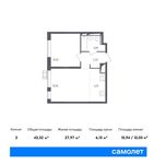 Планировка 2-комнатной квартиры, 37,63 м2