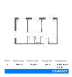 Планировка 2-комнатной квартиры, 33,89 м2