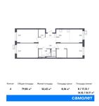 Планировка 2-комнатной квартиры, 40,46 м2