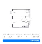 Планировка 3-комнатной квартиры, 52,57 м2