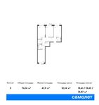 Планировка 3-комнатной квартиры, 76,14 м2