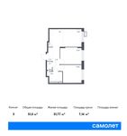 Планировка 3-комнатной квартиры, 51,5 м2