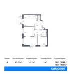 Планировка 4-комнатной квартиры, 67,72 м2