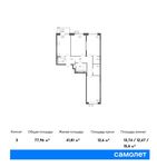 Планировка 3-комнатной квартиры, 77,96 м2