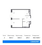Планировка 2-комнатной квартиры, 35,31 м2