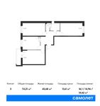 Планировка 3-комнатной квартиры, 74,21 м2