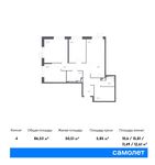 Планировка 4-комнатной квартиры, 86,53 м2