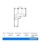 Планировка 3-комнатной квартиры, 76,77 м2