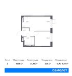 Планировка 2-комнатной квартиры, 35,68 м2