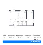 Планировка 3-комнатной квартиры, 58,44 м2