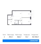 Планировка 2-комнатной квартиры, 49,13 м2