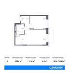 Планировка 2-комнатной квартиры, 39,84 м2