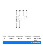 Планировка 3-комнатной квартиры, 76,15 м2