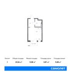 Планировка квартиры студии, 23,56 м2