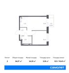 Планировка 2-комнатной квартиры, 36,27 м2