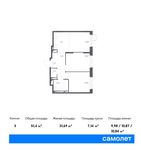 Планировка 3-комнатной квартиры, 51,4 м2