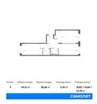 Планировка 3-комнатной квартиры, 59,21 м2
