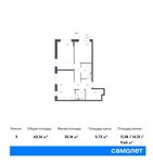 Планировка 3-комнатной квартиры, 62,14 м2