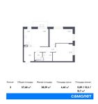 Планировка 3-комнатной квартиры, 57,68 м2