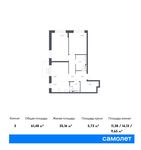 Планировка 3-комнатной квартиры, 61,48 м2