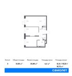 Планировка 3-комнатной квартиры, 51,05 м2