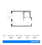 Планировка квартиры студии, 25,63 м2