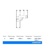 Планировка 3-комнатной квартиры, 76,09 м2